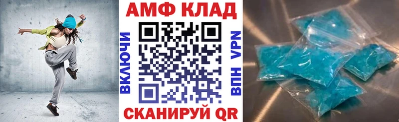 АМФЕТАМИН Premium  mega рабочий сайт  Кувшиново 