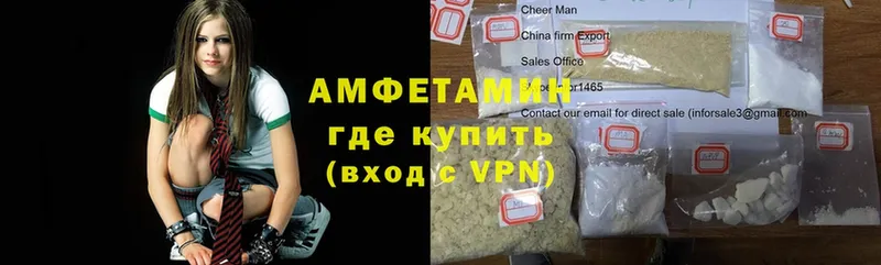 Амфетамин VHQ Кувшиново