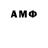 АМФЕТАМИН VHQ Zina Leva