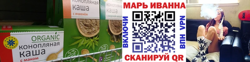 сайты даркнета наркотические препараты  купить наркотик  МЕГА ТОР  Кувшиново  Canna-Cookies конопля 