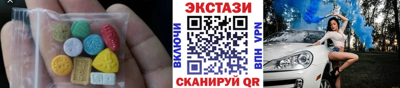 ЭКСТАЗИ 280 MDMA  Кувшиново 