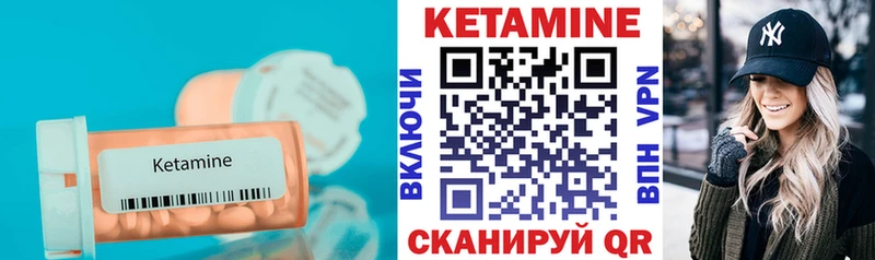 Кетамин ketamine  KRAKEN   Кувшиново 