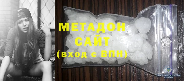 героин Куйбышев