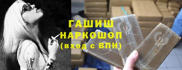 кристаллы Кулебаки