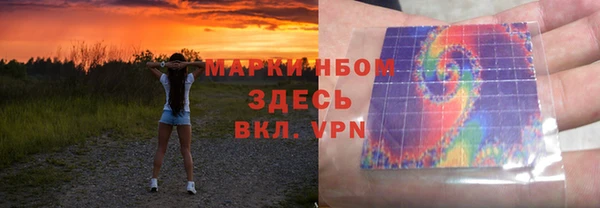 кристаллы Кулебаки