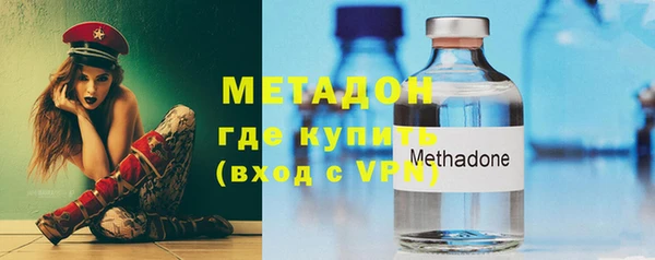 героин Куйбышев