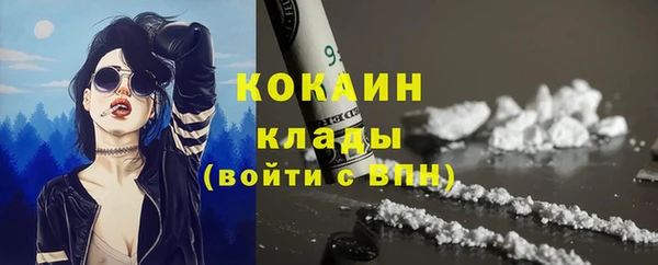 кристаллы Кулебаки