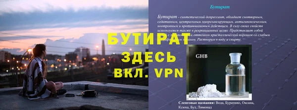 спайс Краснотурьинск