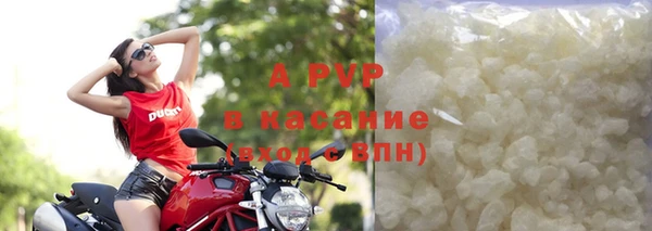 героин Куйбышев