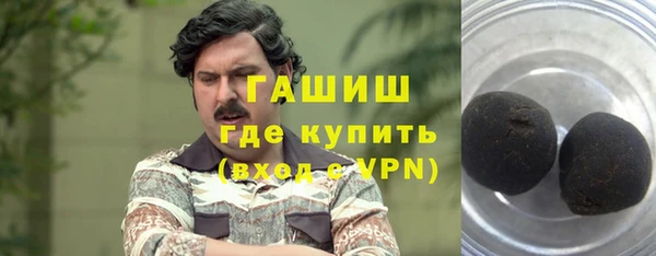 героин Куйбышев