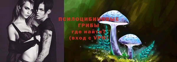 героин Куйбышев