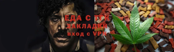 метадон Лабытнанги
