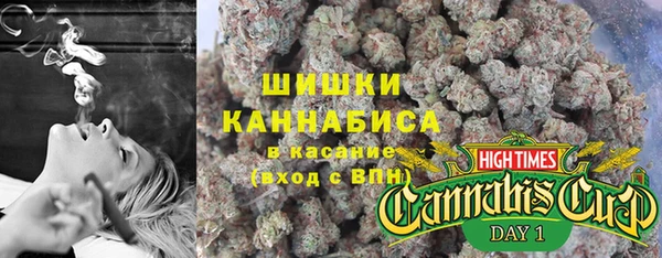 героин Куйбышев