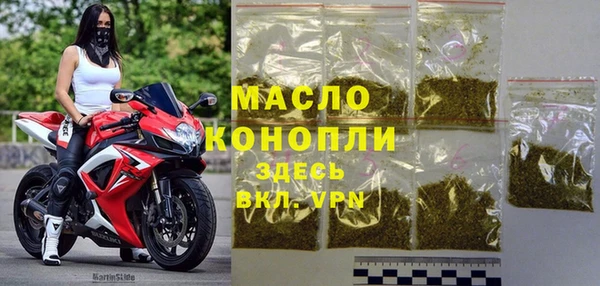 кокаин VHQ Дегтярск