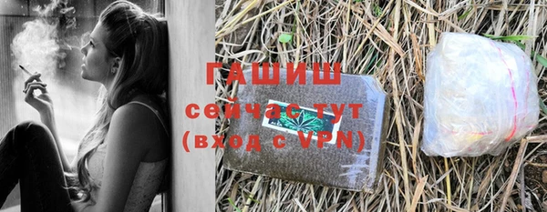 метадон Лагань