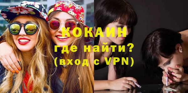 героин Куйбышев