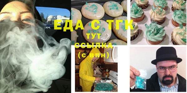 героин Куйбышев