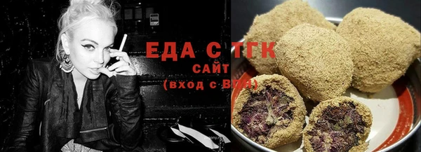 стафф Елизово