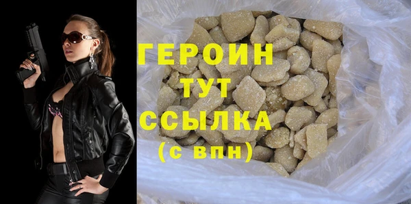 PSILOCYBIN Дедовск