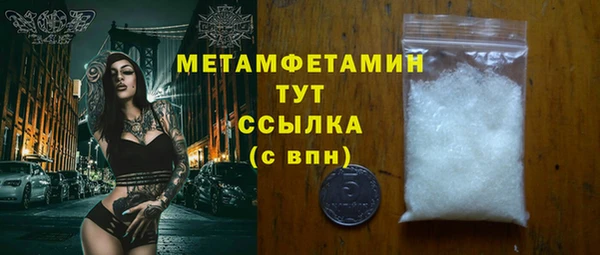 кристаллы Кулебаки