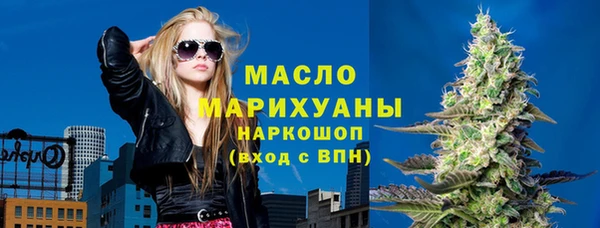 кристаллы Кулебаки