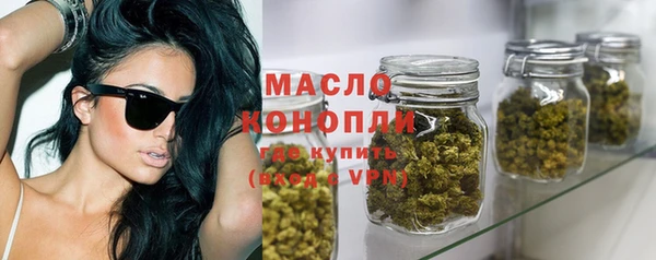 кристаллы Кулебаки