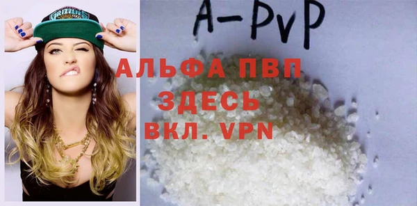 кристаллы Кулебаки