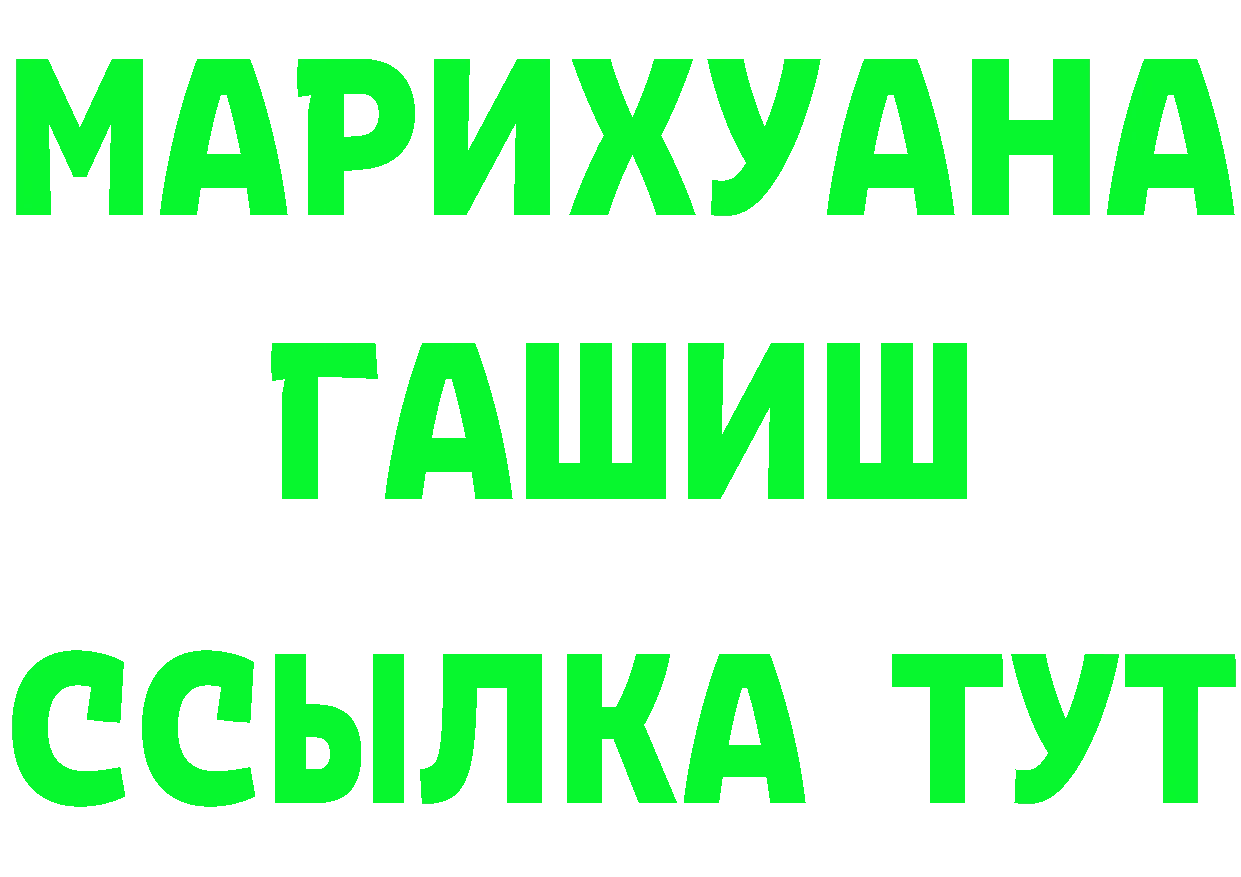 Cannafood марихуана как зайти нарко площадка гидра Кувшиново