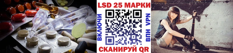 Лсд 25 экстази кислота Кувшиново