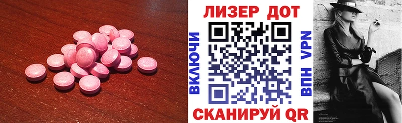 как найти   kraken ONION  Лсд 25 экстази ecstasy  Кувшиново 