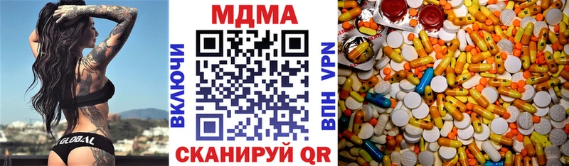 MDMA crystal  Кувшиново 