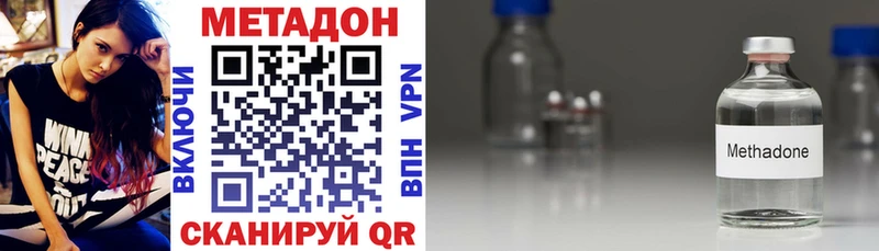 гидра зеркало  Кувшиново  Метадон кристалл 