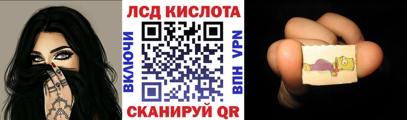 Наркотические марки 1500мкг  Кувшиново 