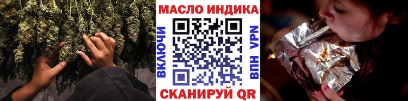где купить   Кувшиново  Дистиллят ТГК гашишное масло 